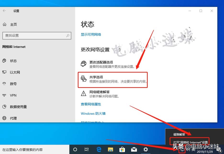 共享又失败了！你可能忘了这步，局域网络打印机共享win10系统