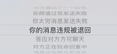 微信显示撤回了一个红包,微信提示对方撤回了一个红包