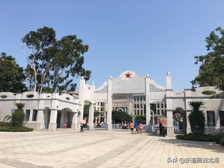 在北海买房怎么才靠谱,北海买房本地人