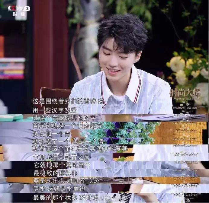 国潮风节目,国潮服饰综艺节目有什么