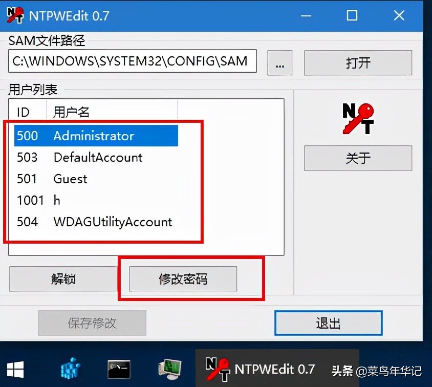 u盘魔术师启动制作工具哪个好,u盘魔术大师pe工具教程