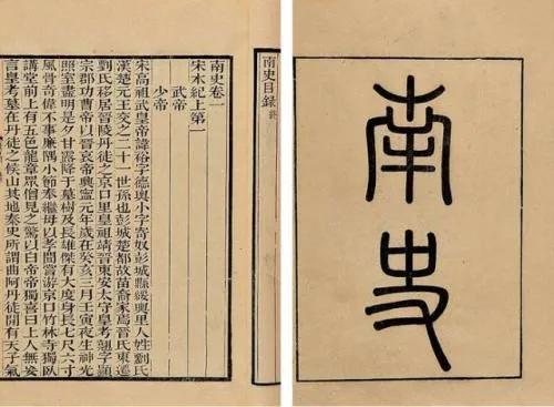 二十四史有必要都读吗,二十四史完整版白话文