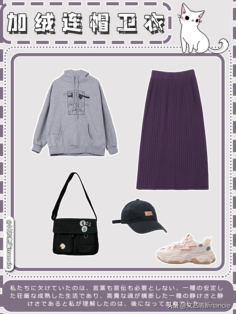 一套灰色卫衣怎么搭配好看,灰色大衣配什么颜色的卫衣最好看