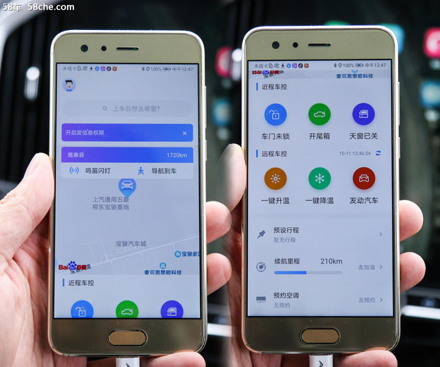 新款宝骏530来了,宝骏530可以手机远程控制吗