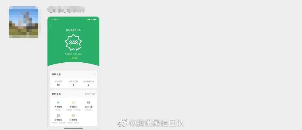 三年未改的微信号终于改了,微信有没有办法一年改多次微信号