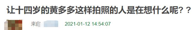摆拍全身姿势显脚长,14岁儿童拍照姿势大全