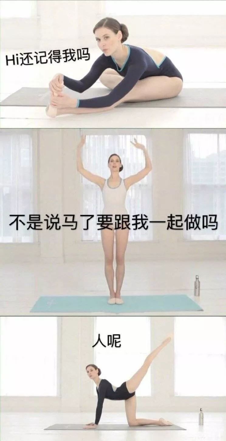 这届年轻人不配去健身房