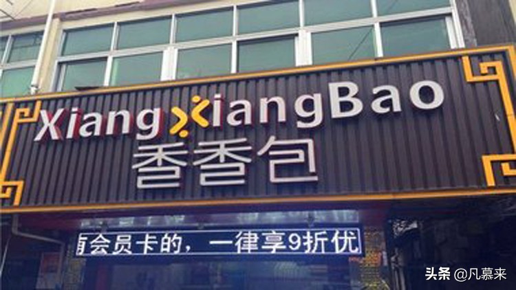 莆田哪家蛋糕店最好,莆田哪家蛋糕最好