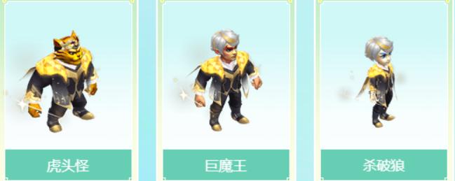 梦幻西游雪眸影夜烬染色,梦幻雪眸影甜莓锦衣值多少钱