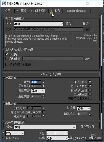 3dmax如何调材质的反射,3dmaxvray磨砂玻璃材质