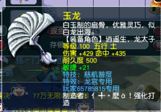 梦幻西游口袋里东西转区有锁吗,梦幻西游怎么从鬼区转出去