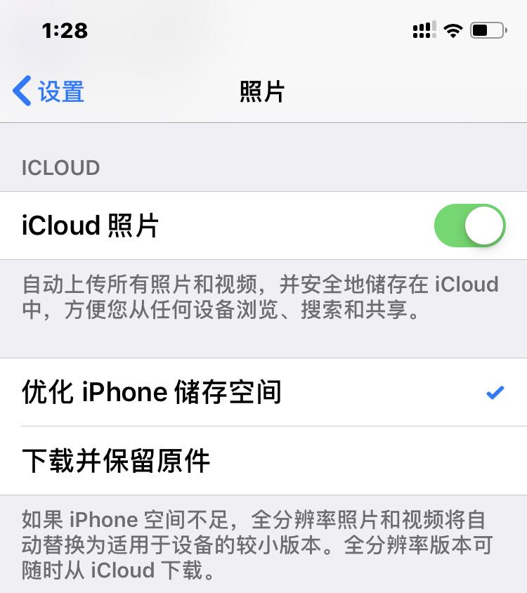 怎么样释放苹果手机内存,怎么样才能让苹果手机内存更多