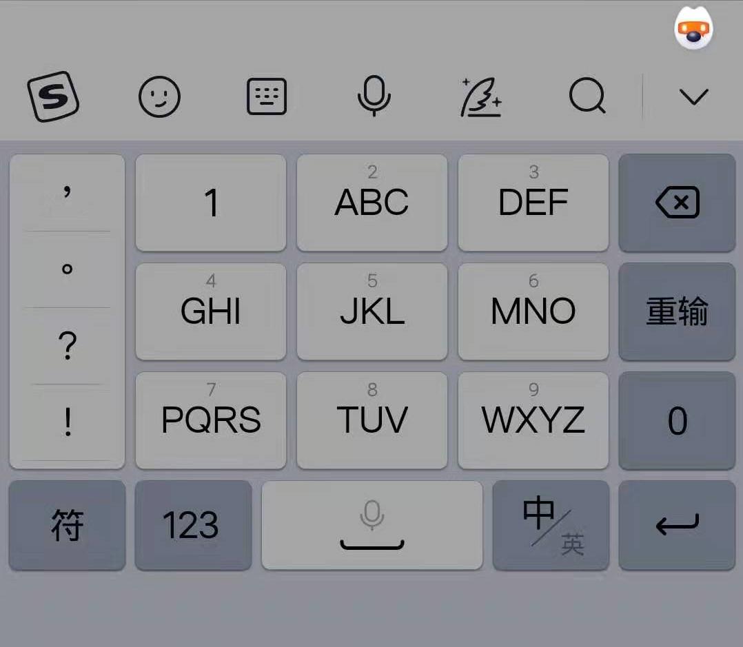 搜狗输入法怎么设置按键大小,搜狗输入法上的键盘怎么设置