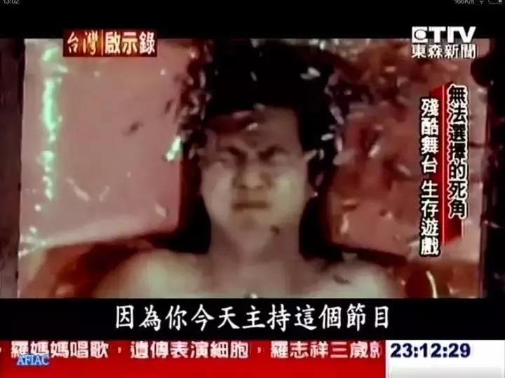 罗志祥翻红是哪部电视剧,罗志祥为什么还有机会重回巅峰