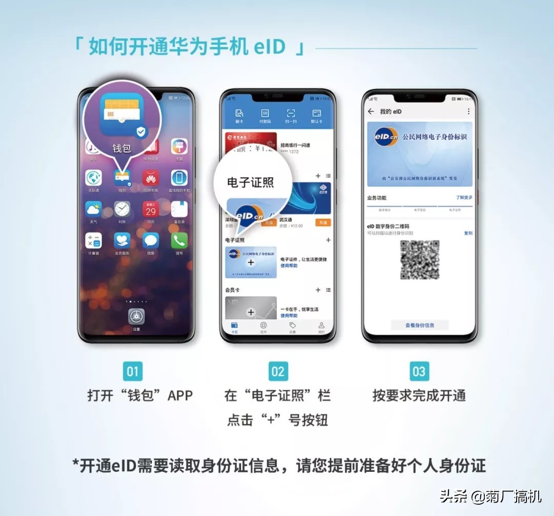 华为mate20实用功能介绍,华为mate20系列为什么受欢迎
