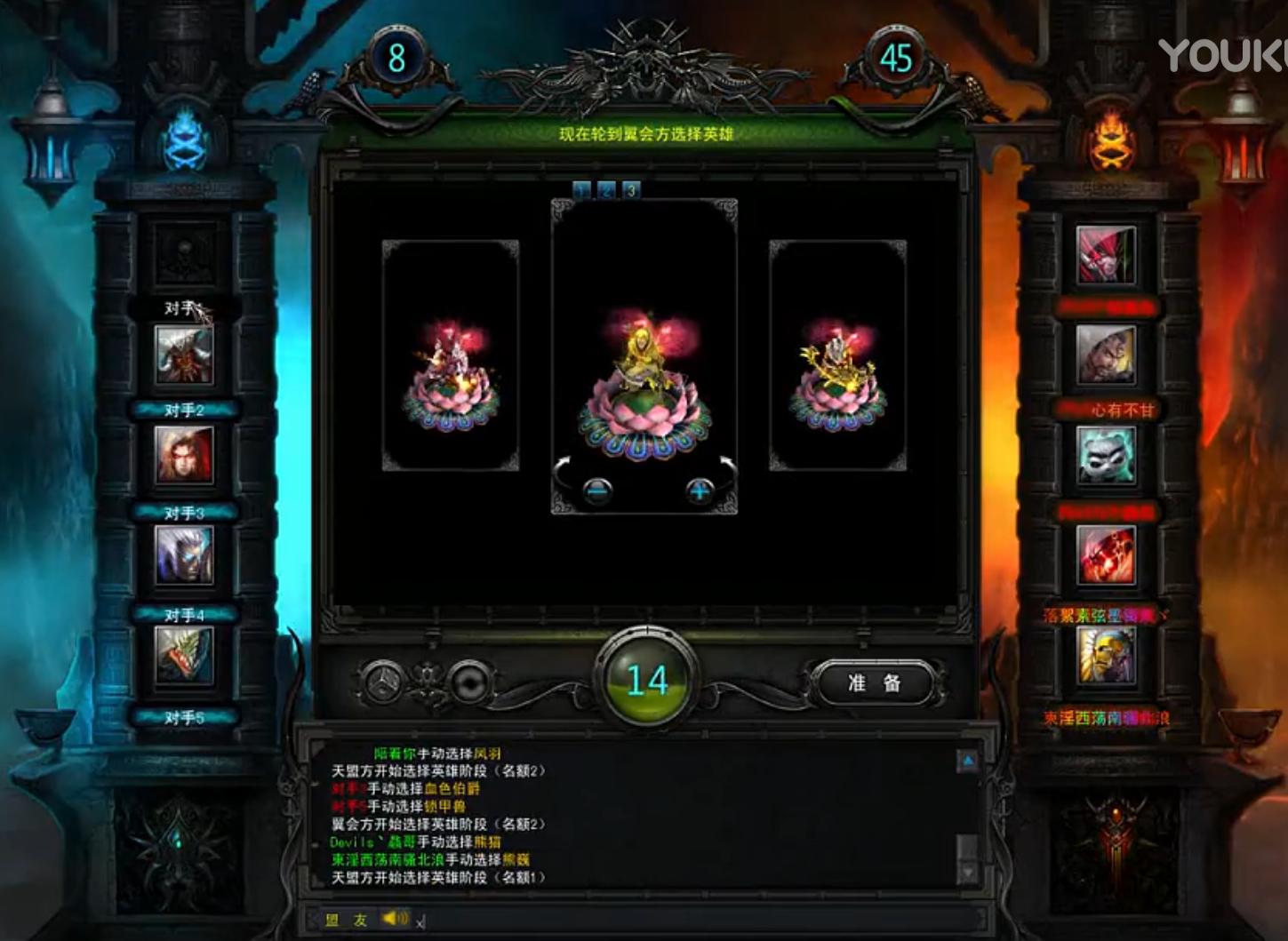 冷门的moba手游,盘点所有moba手游国产