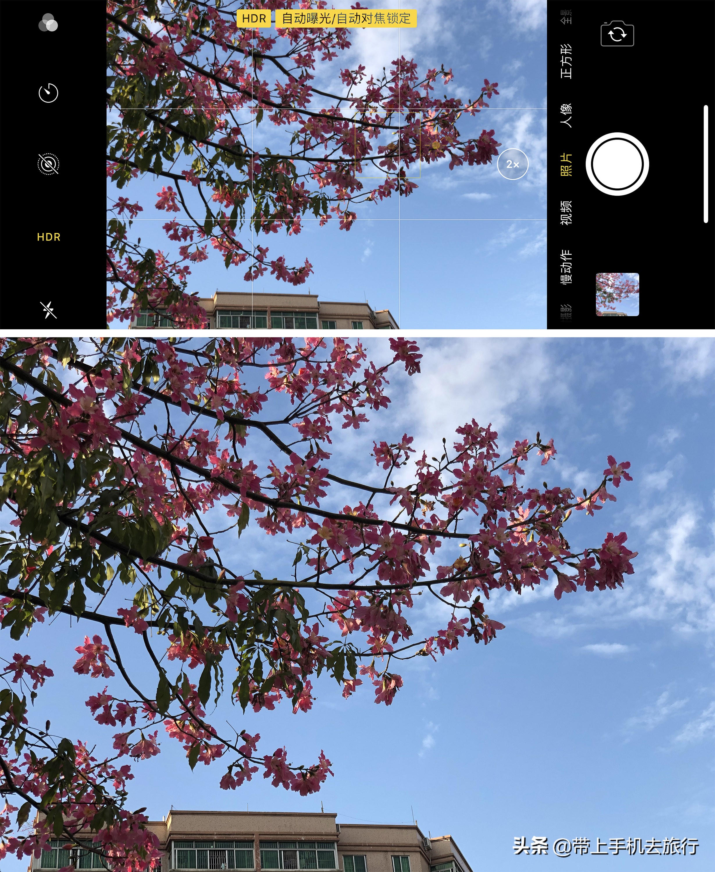 智能手机什么时候能用hdr,手机hdr适合什么时候开启