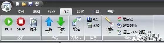 专注电气0基础学plc入门到精通,不懂电气的人怎么学会plc