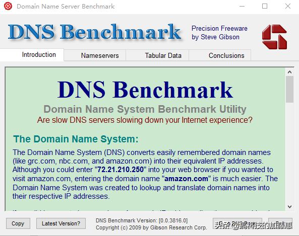 网页打开较慢修改dns也没用,改了dns网页解析变慢