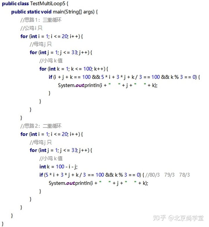 java和c的流程控制语句区别,java插件开发流程