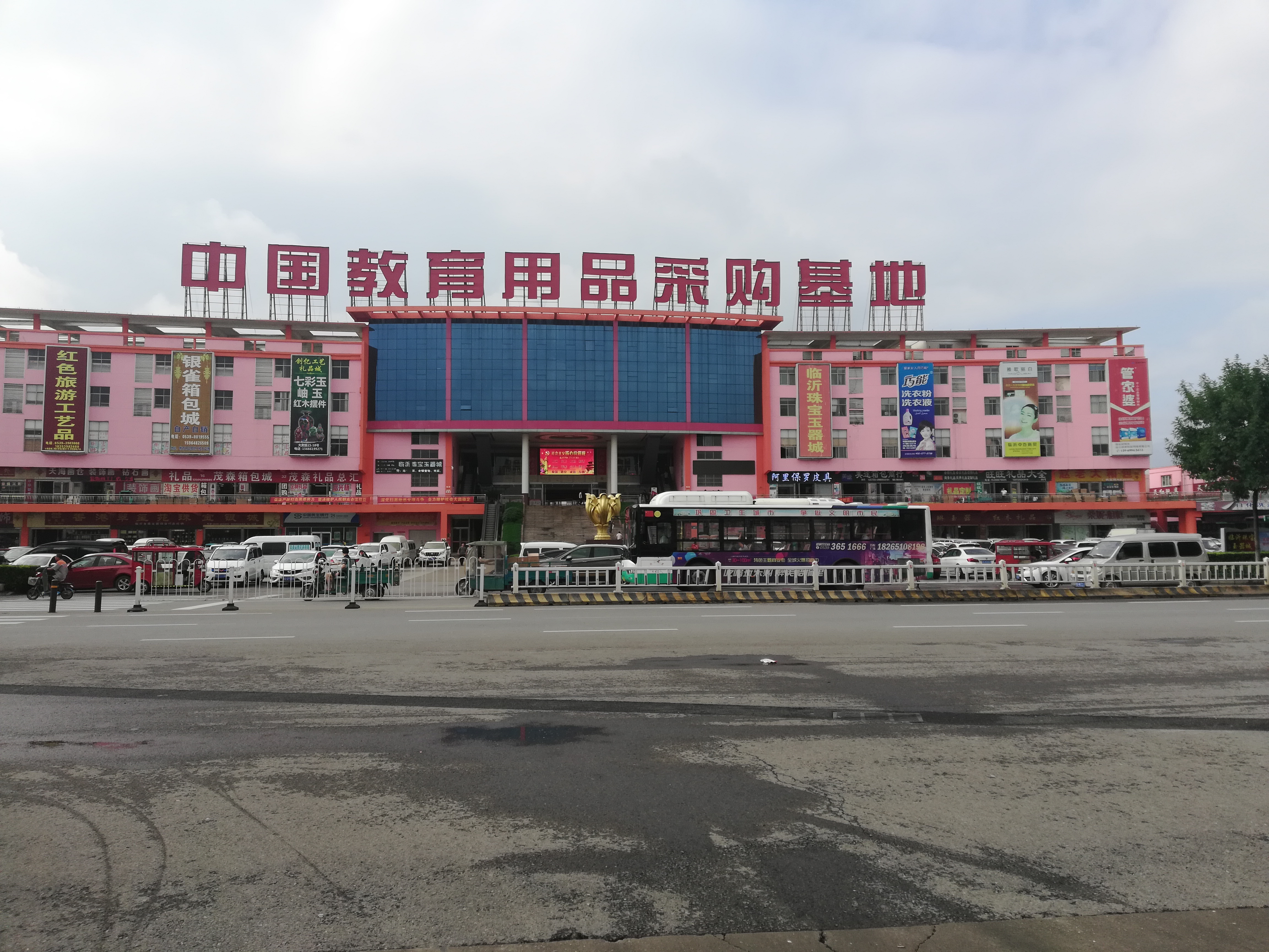 临沂市批发市场排名,临沂批发市场商品名录