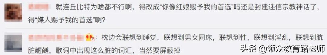 怕我学坏，B站成了平平无奇的打码小天才