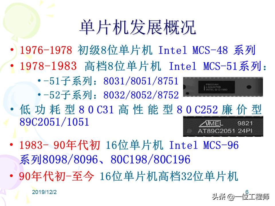 单片机入门用什么单片机,通俗的说一下单片机的工作原理