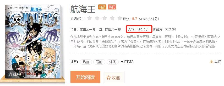 中国动漫巅峰一人之下,腾讯推荐的动漫一人之下