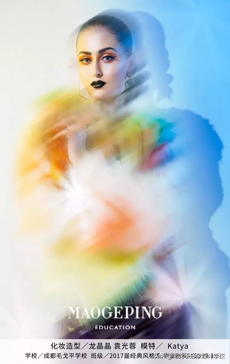 毛戈平形象设计成都,深圳毛戈平形象设计2019