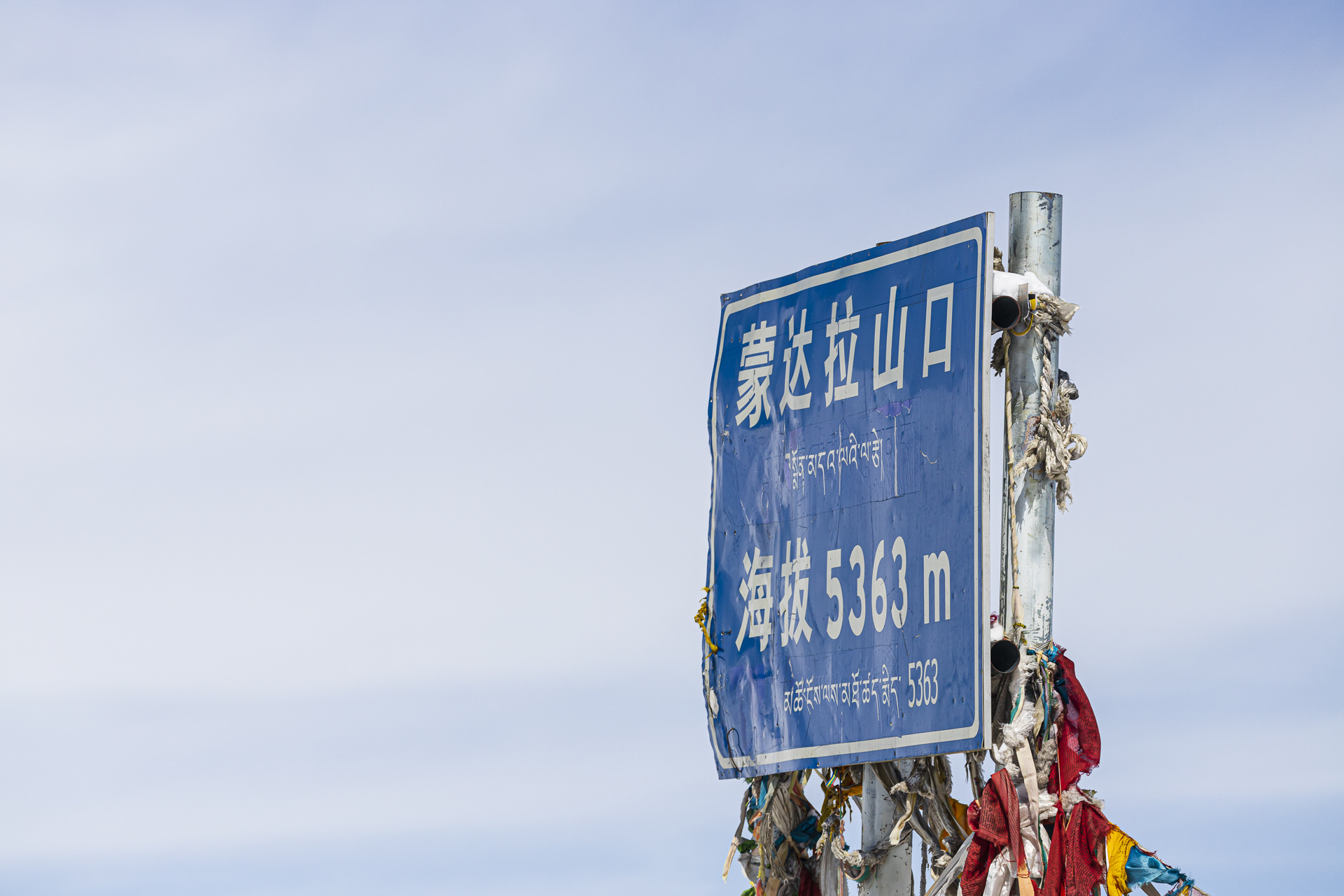 去西藏旅游最怕的是高反,西藏旅行都会高反吗