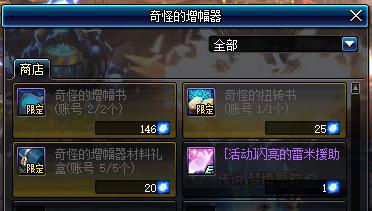 dnf24日更新史诗之路时间,dnf更新后的史诗之路在哪