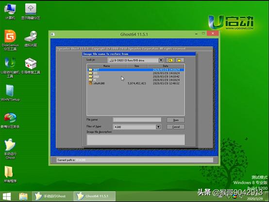 全盘镜像ghost装系统流程,怎么手动用ghost装系统教程图解