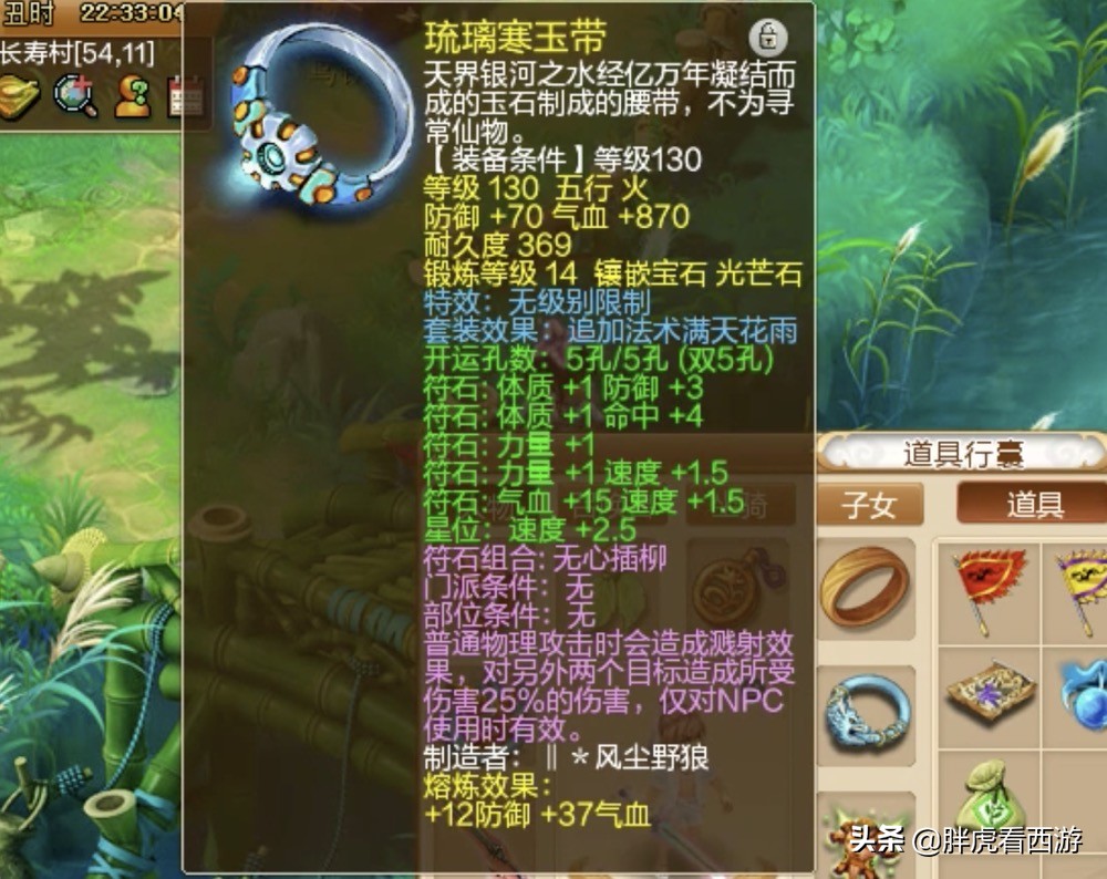 梦幻西游：全能王！TAO哥“玩转”服战+109+五开，这次轮到69了