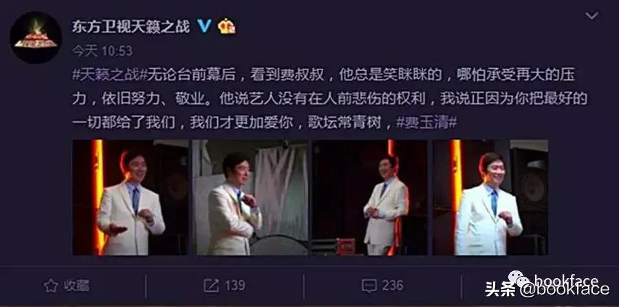 47年，“嘿嘿嘿”的污妖王要走了。有些人看着越不正经，越是深情