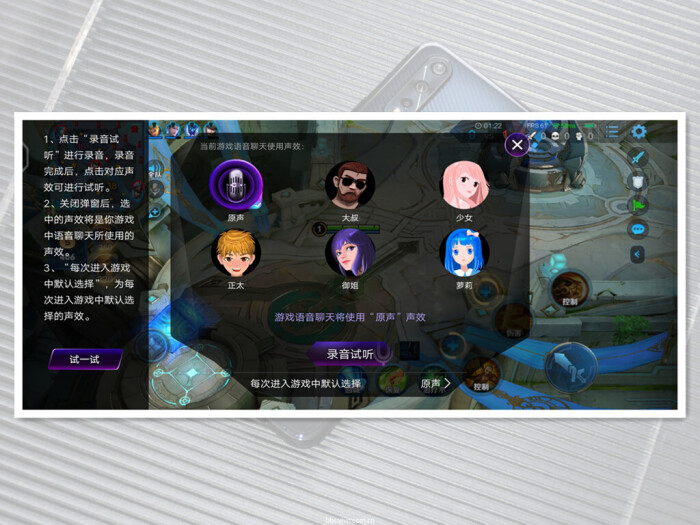 iqooneo855打王者有哪些功能,iqooneo855和竞速版的区别在哪