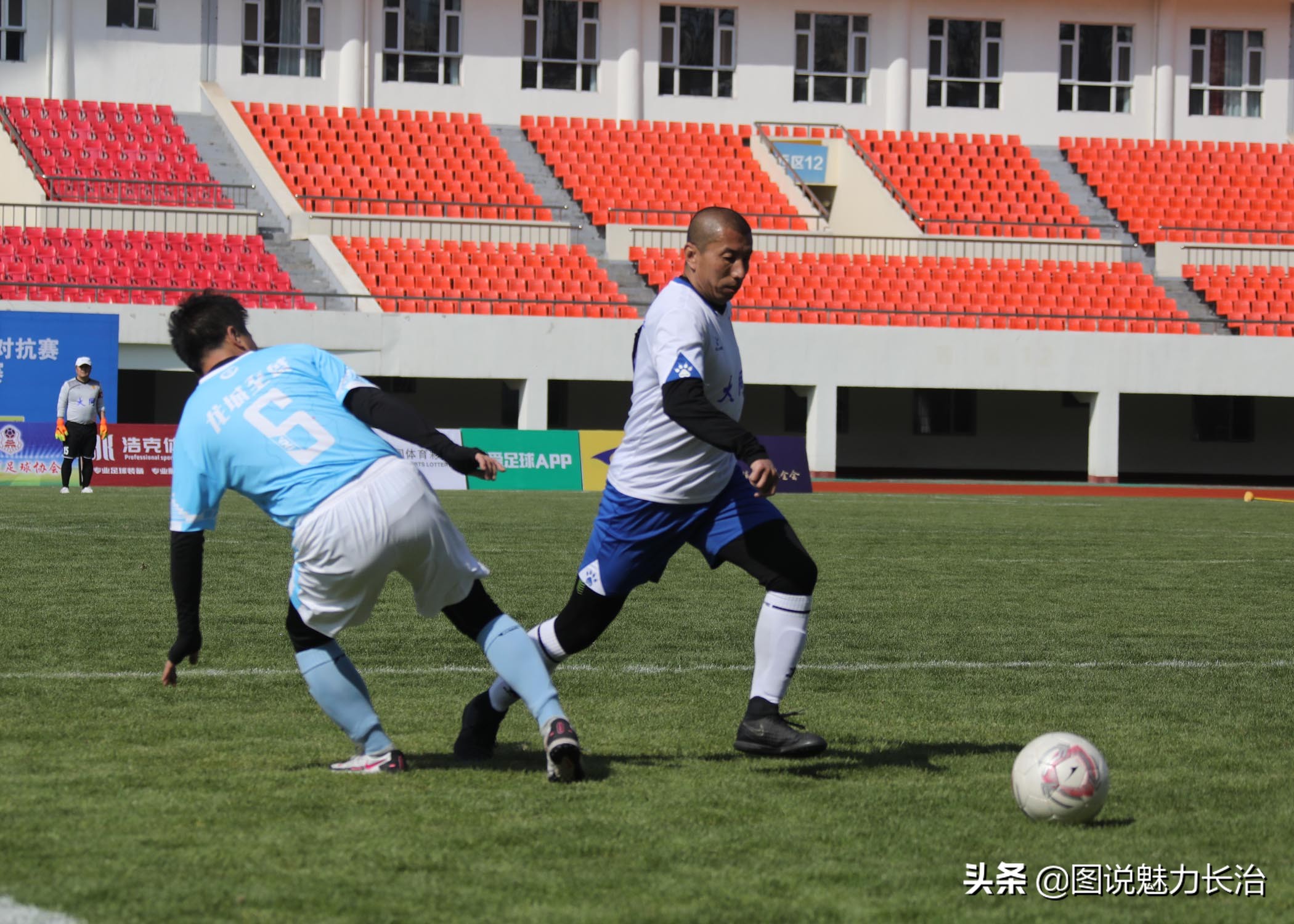 晋冀鲁豫城市足球对抗赛,长治市足球联赛直播