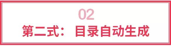 word论文排版格式教程pdf,word论文公式编号排版