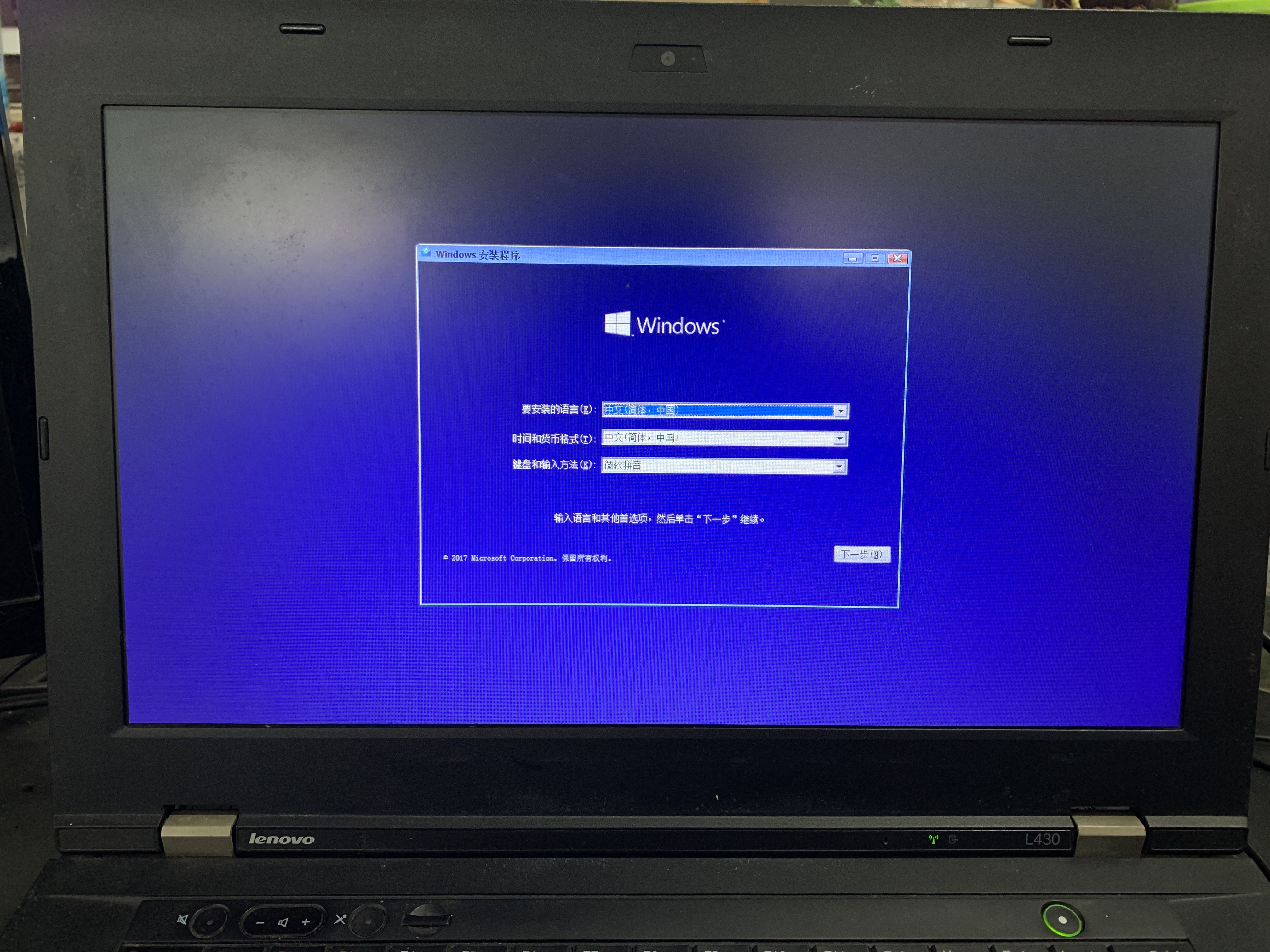联想笔记本u盘安装win10系统步骤,u盘装系统win10详细步骤和方法