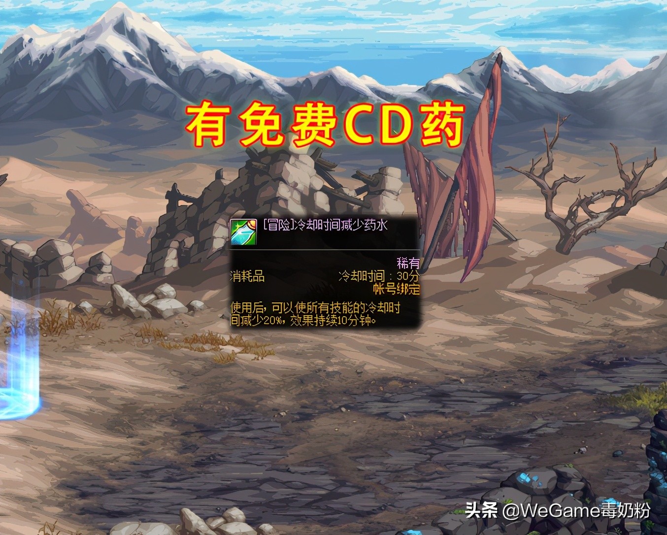 dnf副本更新时间表奥兹玛,dnf9.22改版奥兹玛