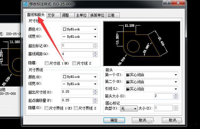 cad怎么永久设定尺寸,cad怎么改变尺寸和大小