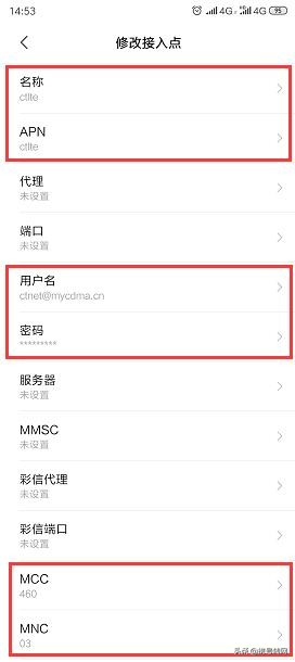 苹果手机怎么提升4g手机网速,怎么提高4G网速