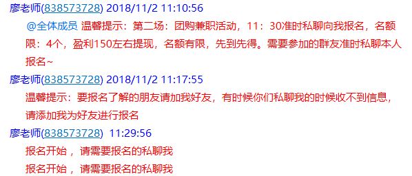 五分彩骗局套路,五分彩骗局步骤