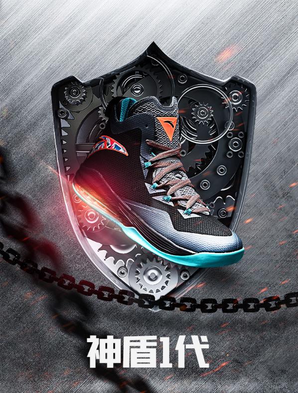 安踏哪些篮球鞋有全掌氮科技,安踏神盾篮球鞋低帮测评