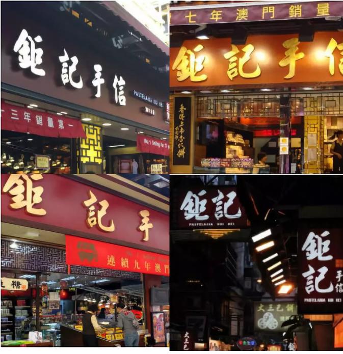 1999年澳门回归祖国升旗仪式,澳门回归祖国20年来的发展经验