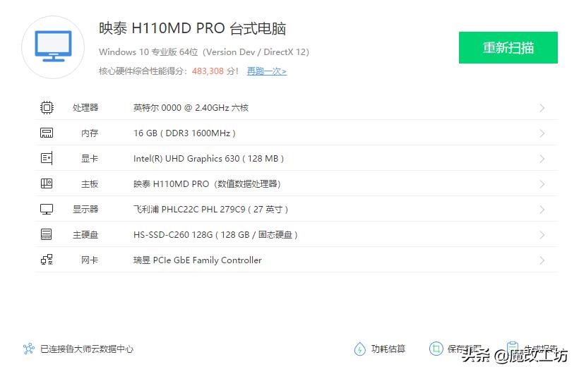 i7处理器笔记本电脑推荐,魔改i7-11800h搭配rtx3060