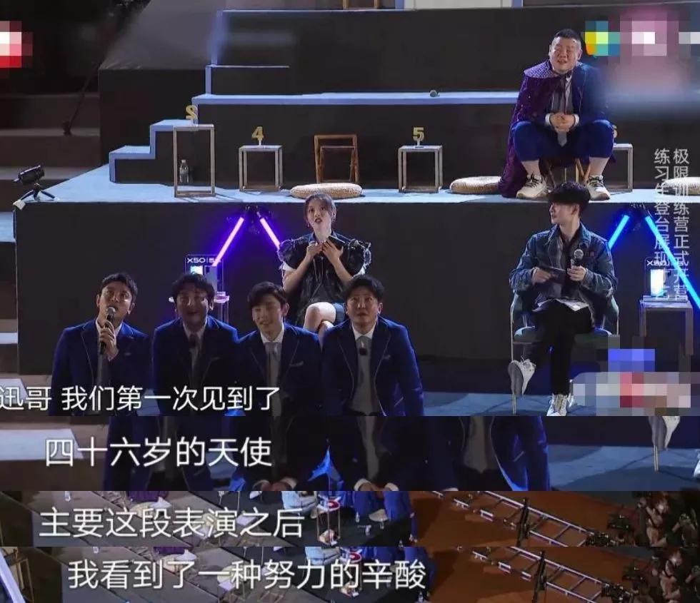 杨超越坐地上岳云鹏极限挑战,杨超越岳云鹏极挑哪一期