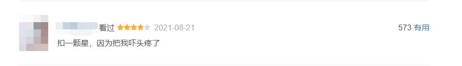 最可怕的恐怖片评分最高,最新播出的最刺激的恐怖片