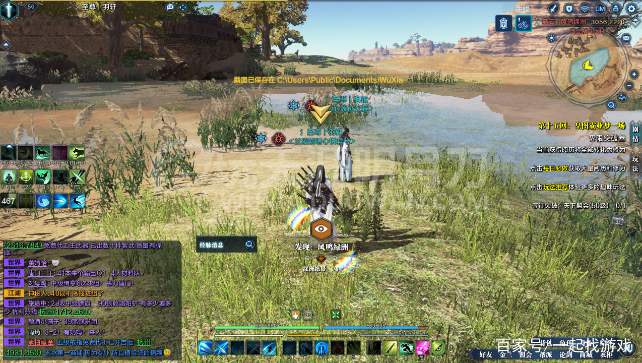 武侠十大必玩网游,好玩的武侠网游有哪些