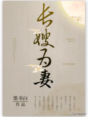 「开国盛世，要风得风，要雨得雨」古代架空文推荐（7）