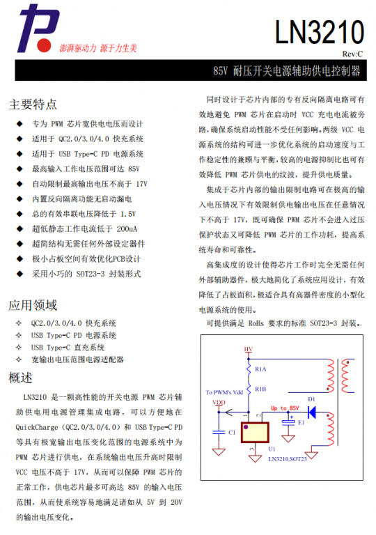 机乐堂jr-ml01拆解,机乐堂20w拆解